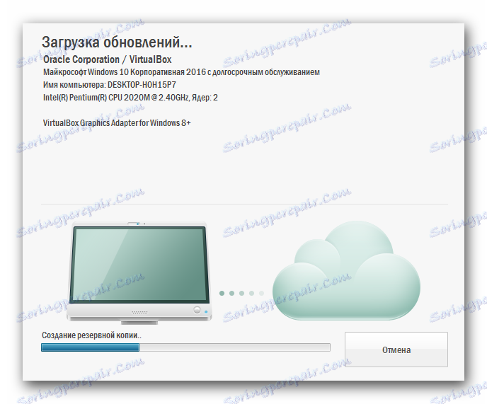 Prenos namestitvenih datotek v Auslogics Driver Updater