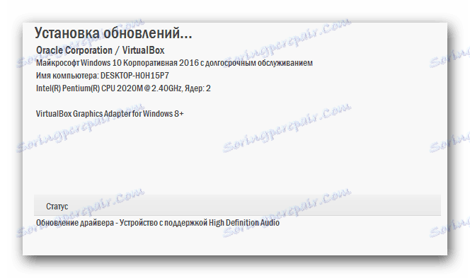 Namestitev gonilnika v Auslogics Driver Updater