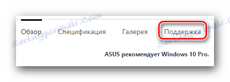 Odprite razdelek Podpora na spletnem mestu ASUS