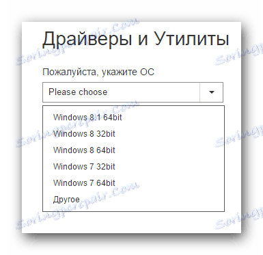 Preden prenesete programsko opremo za X55A, navedite različico operacijskega sistema