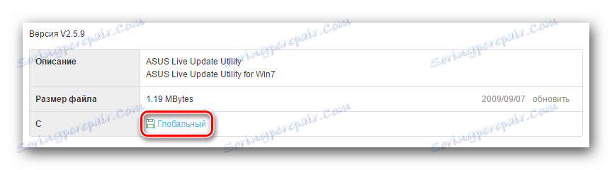Prenesite ASUS Live Update Utility
