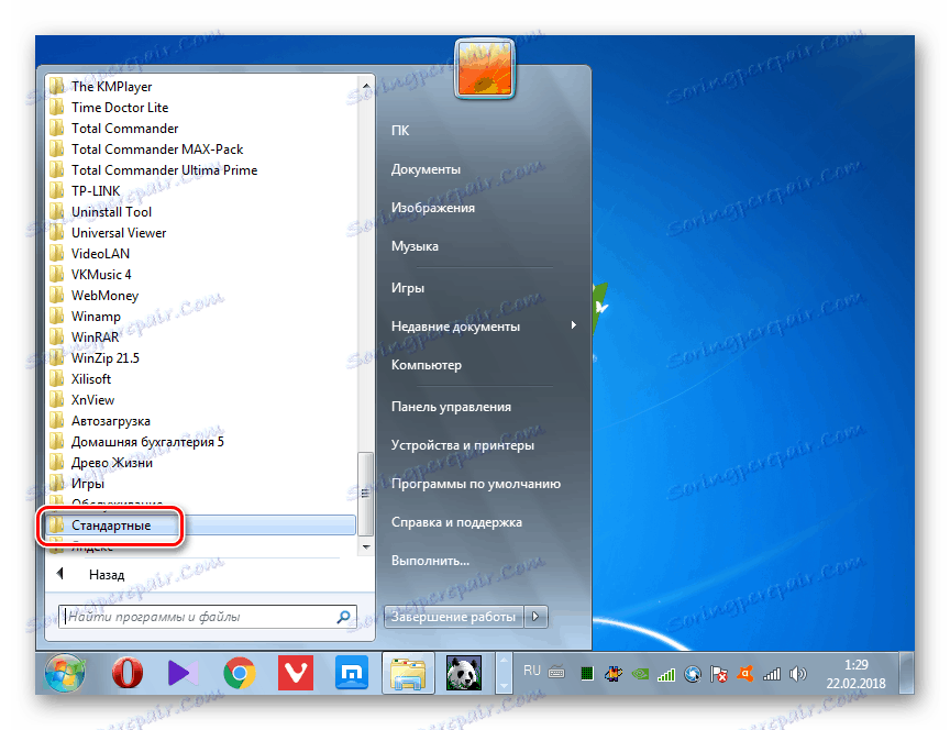 Přejděte do složky Standard ze sekce Všechny programy v nabídce Start v systému Windows 7