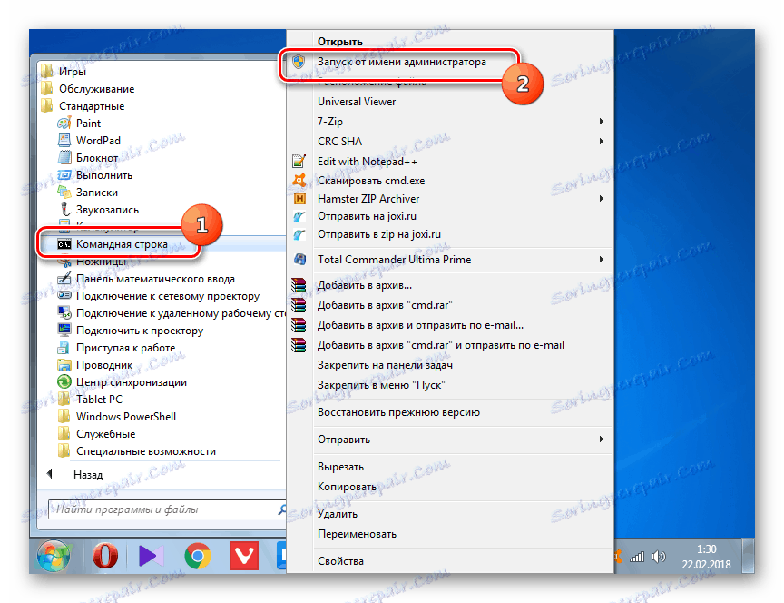 Spuštění příkazového řádku jako správce pomocí kontextového menu ve složce Standard prostřednictvím nabídky Start v systému Windows 7