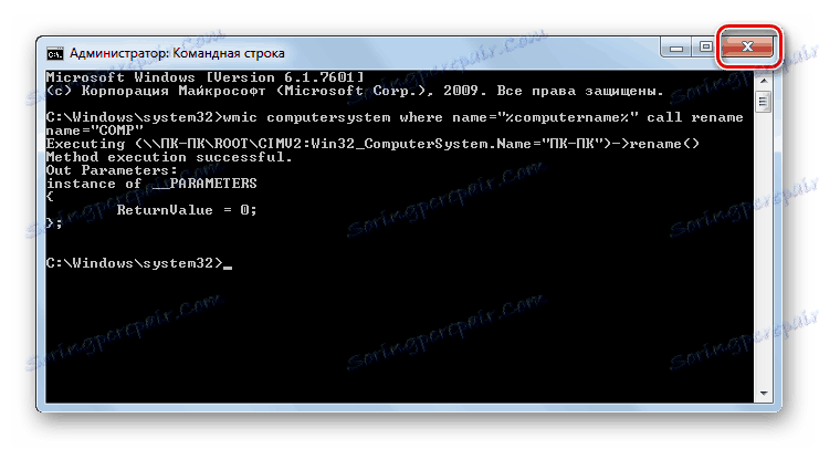 Uzavření příkazového řádku po přejmenování počítače v systému Windows 7