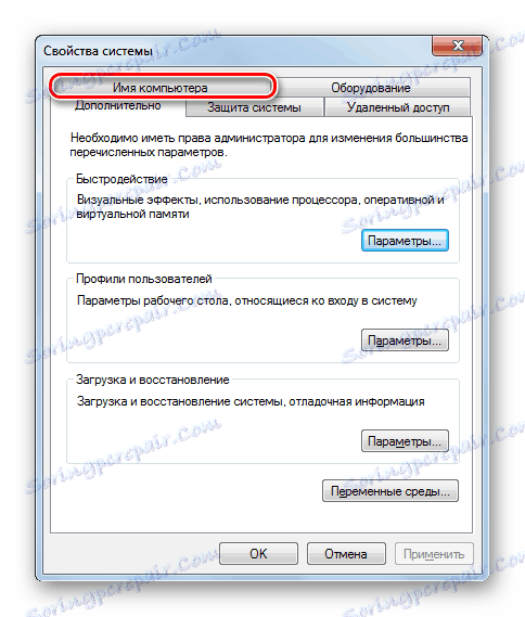 V okně Vlastnosti systému v systému Windows 7 přejděte na kartu Název počítače