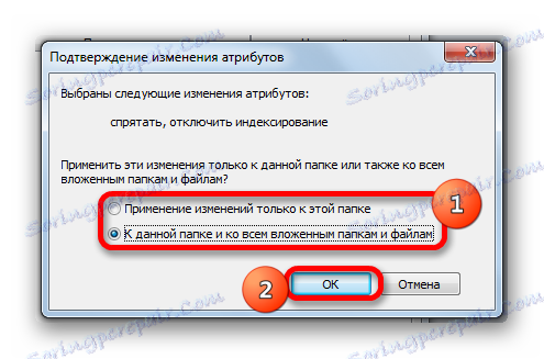 Прозор за потврду промене атрибута
