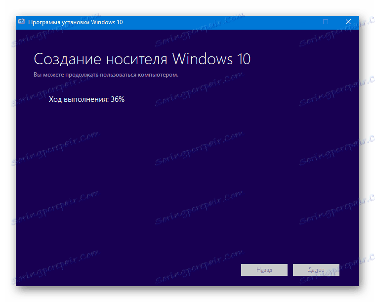 Kako Windows Vrniti V Tovarni Ke Nastavitve