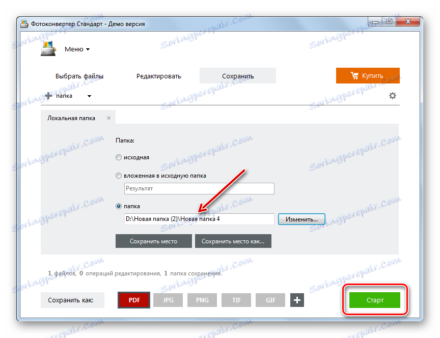 Почните претварање ТИФФ датотеке у ПДФ документ у програму Пхото Цонверсион