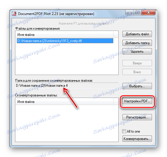 Идите у прозор ПДФ опције у документу Доцумент2ПДФ