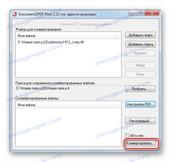Започните конверзију ТИФФ датотеке у ПДФ документ у документу Доцумент2ПДФ