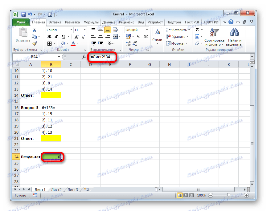 Jak Utworzy Test W Programie Excel