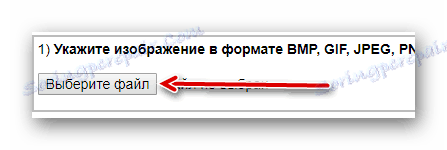 Prijenos fotografije s diska na imgonline.com.ua