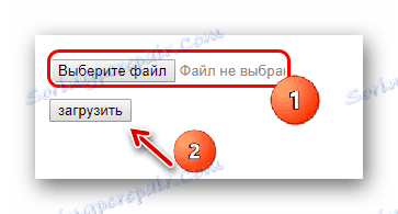 Odabir i preuzimanje datoteke na Croper.ru
