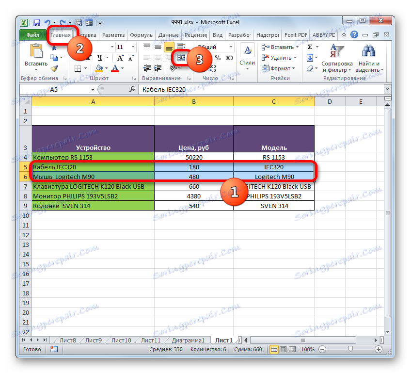 Jak Czy Wiersze W Programie Excel