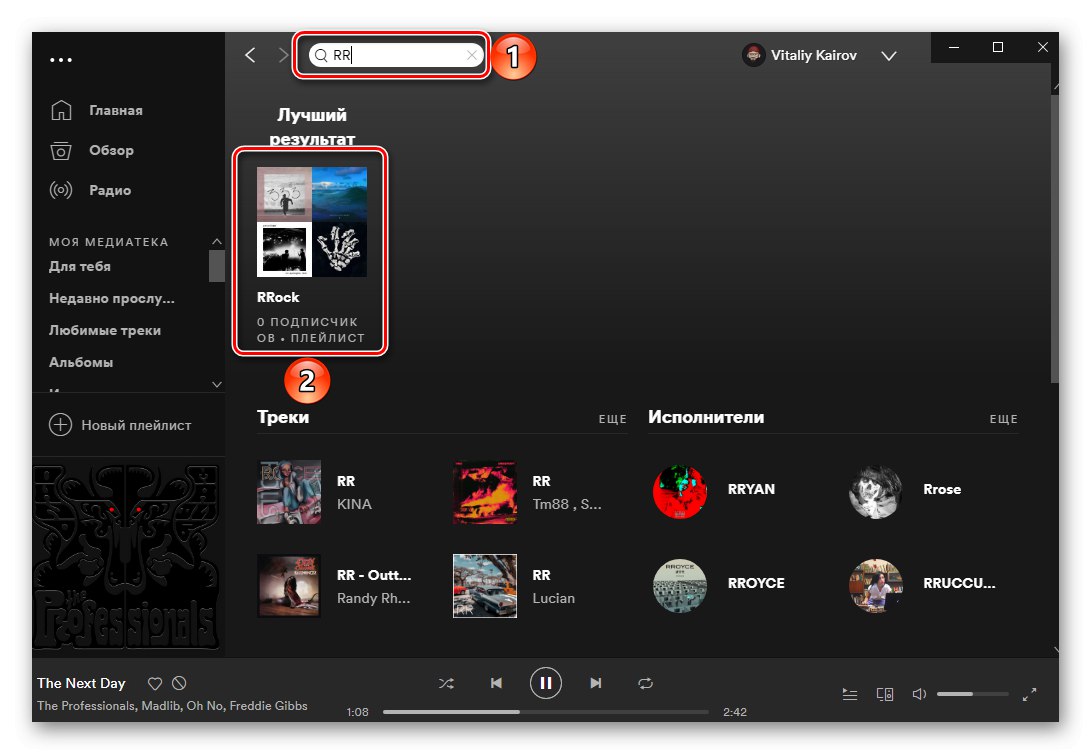 Jak Pobiera Muzyk Z Spotify Na Komputer