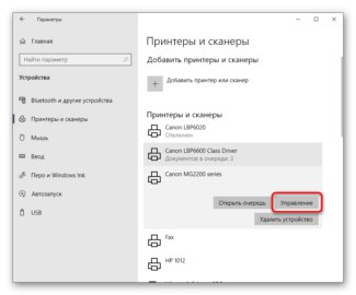 Kako Povezati Tiskalnik V Sistemu Windows 10