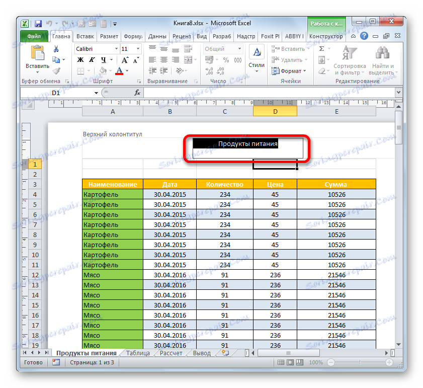 Wydrukuj tytuł na każdej stronie w programie Excel