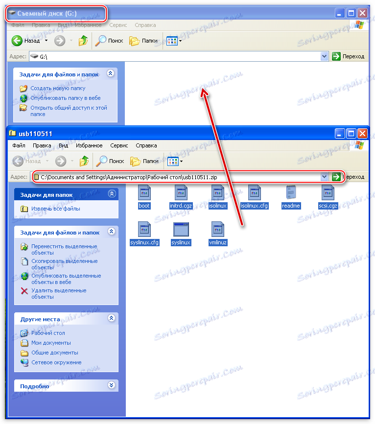 Kako Zapisati Iso Datoteke V Operacijskem Sistemu Windows Hot Sex Picture