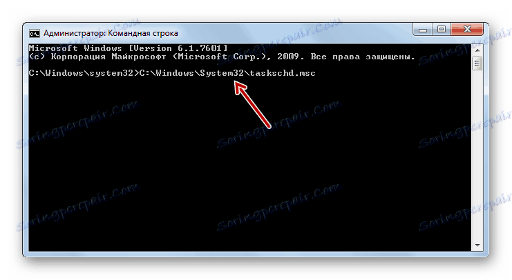 Покрените интерфејс планера задатака уписивањем команде у схелл Цомманд Лине у Виндовс 7