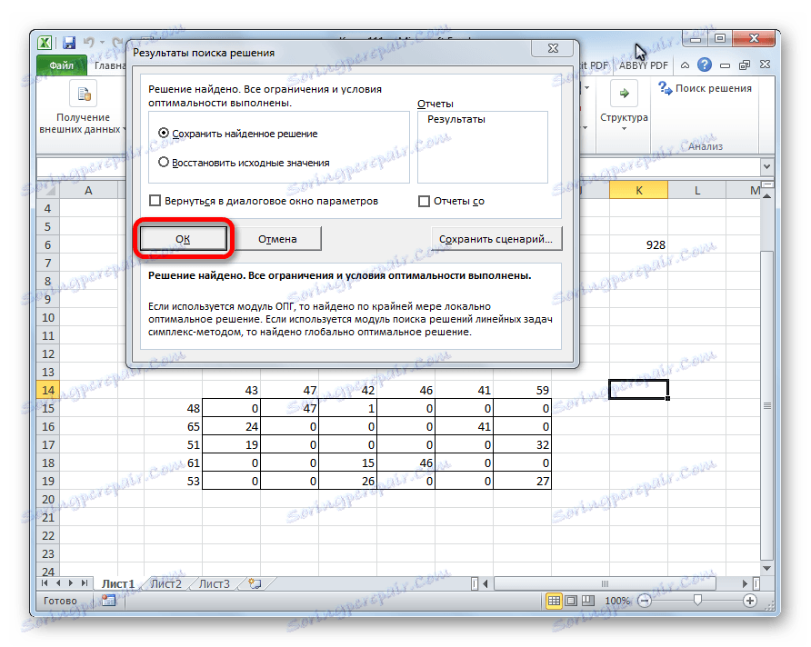 Rozwi Zanie Zadania Transportowego W Programie Excel