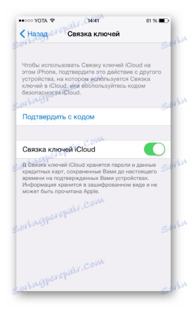Konfiguriranje iCloud Keychain za iOS