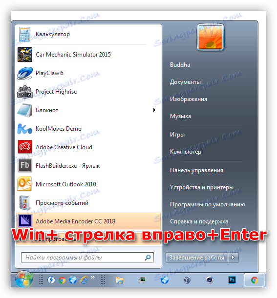 Izklopite računalnik z vročimi tipkami v operacijskem sistemu Windows