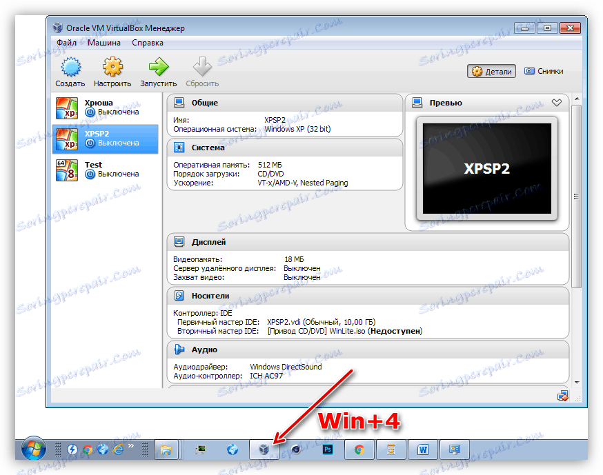 Izvajanje aplikacij s hitrimi gumbi v operacijskem sistemu Windows