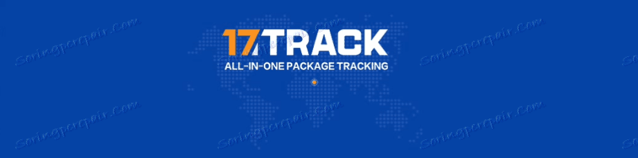 17TRACK praćenje globalnih pošiljaka