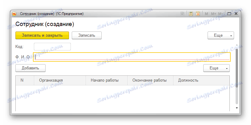 Pridanie zamestnanca 1C Enterprise