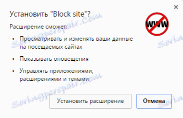 Instalowanie witryny Block w Yandex.Browser-2