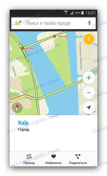 Главен навигационен прозорец 2GIS