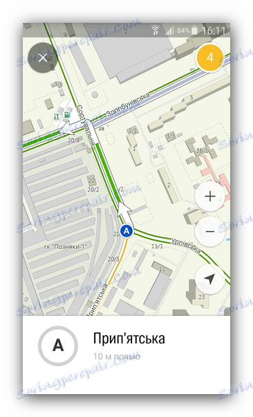 Car Navigator 2GIS