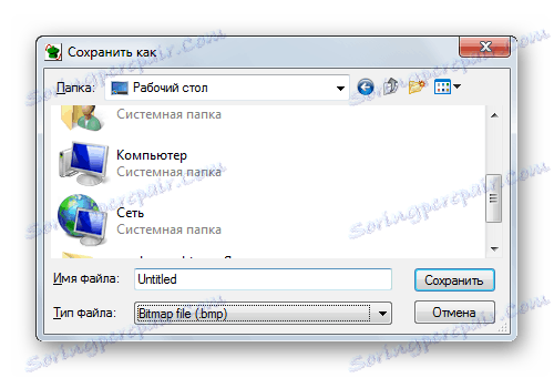 Можливість експорту побудованого графіка в файлах з форматами BMP і AVI в 3D Grapher