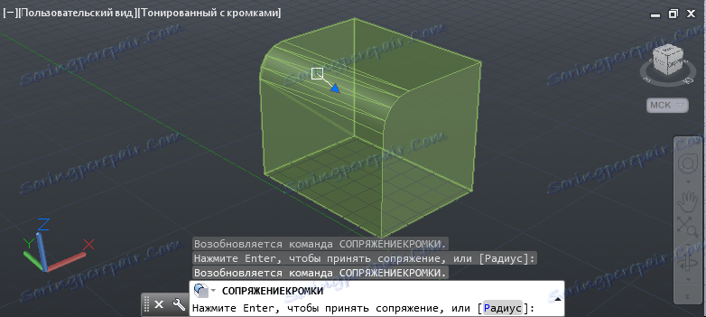 3d-modelirovanie-V-AutoCAD-12