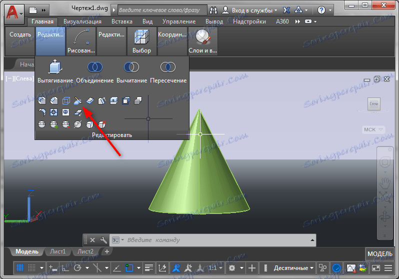 3d-modelirovanie-V-AutoCAD-13