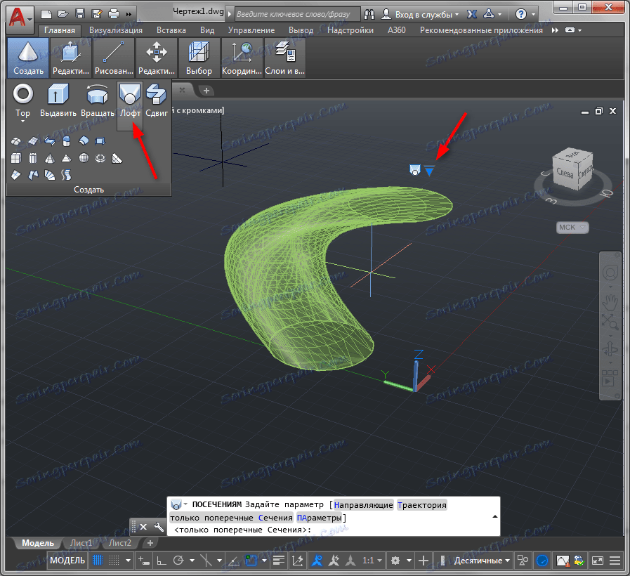 3d-modelirovanie-V-AutoCAD-6