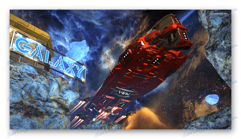 Тест за ледникова буря