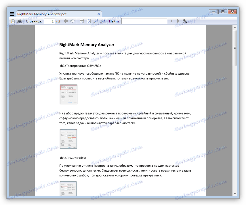 Преглеждане на документи в вградения програмен модул 7-PDF Maker
