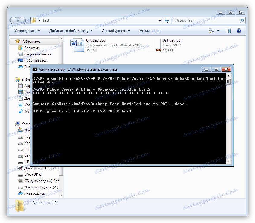 Uporaba ukazne vrstice v Untitled.doc