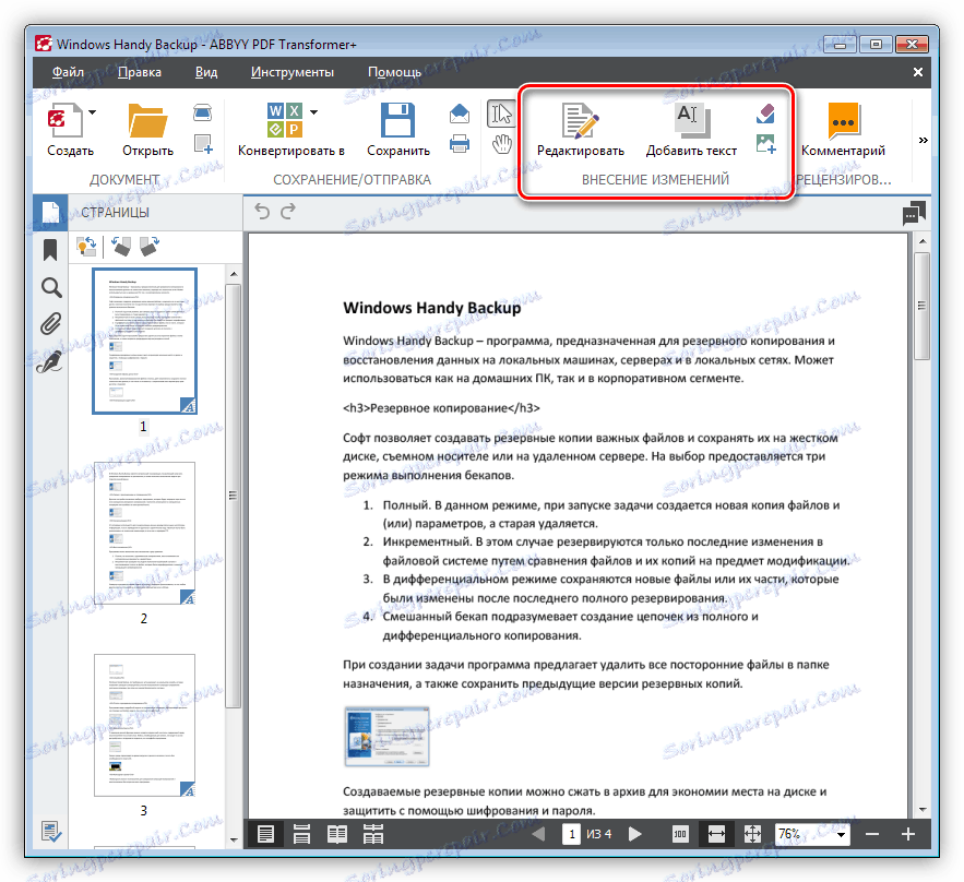 Editační blok v editoru programu ABBYY PDF Transformer