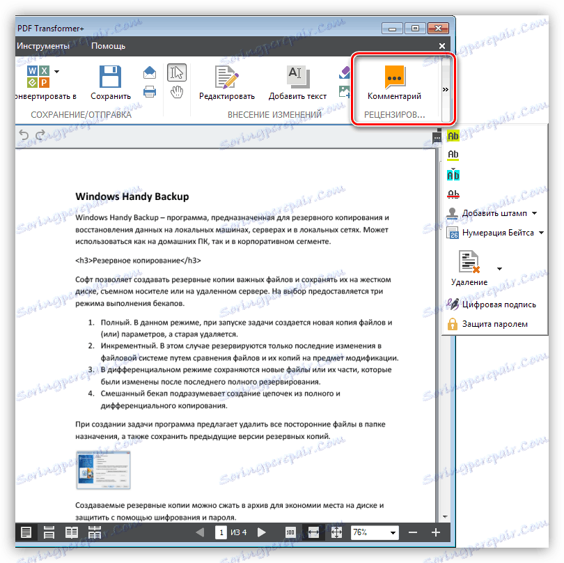 Sekce recenzování v editoru programu ABBYY PDF Transformer