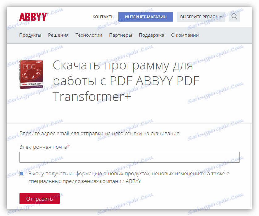 Zadání e-mailu na oficiálních stránkách vývojářů aplikace ABBYY PDF Transformer