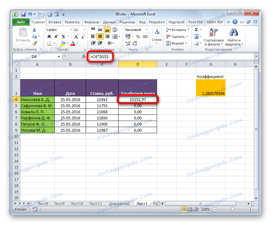 المضاعف الثاني له عنوان مطلق في Microsoft Excel