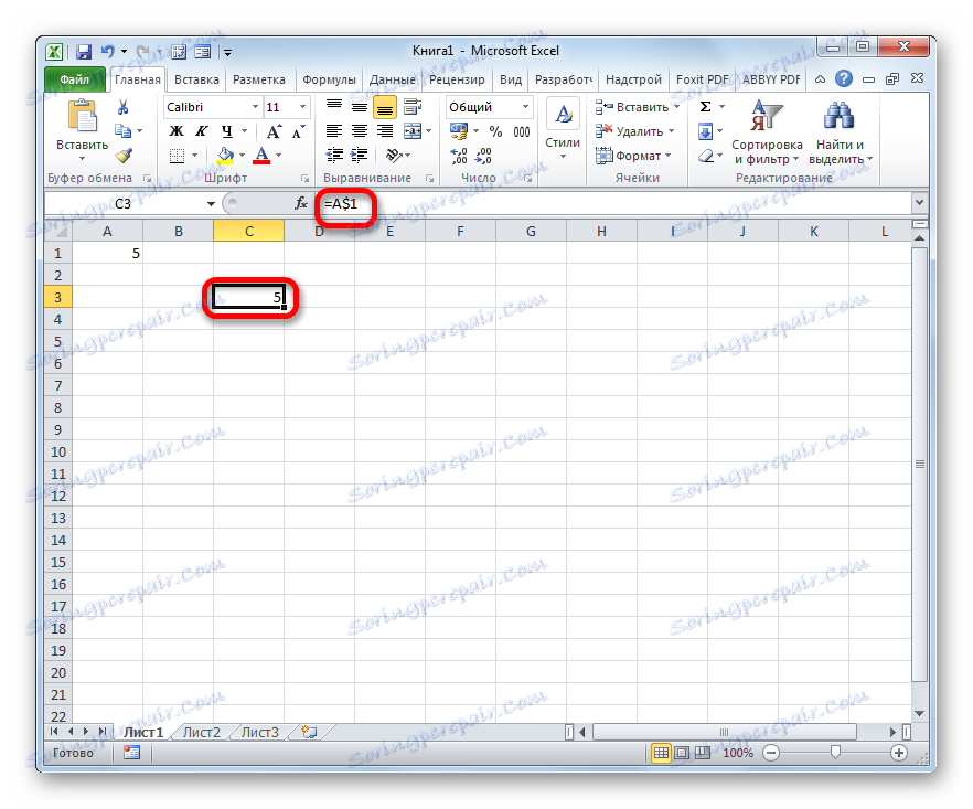 رابط مختلط في Microsoft Excel