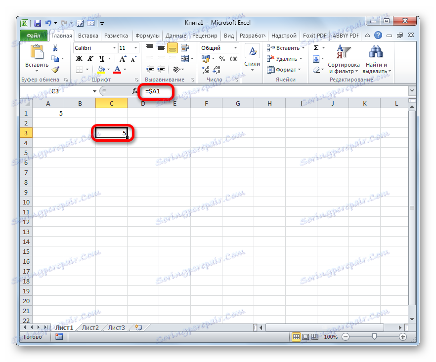 رابط مختلط في Microsoft Excel