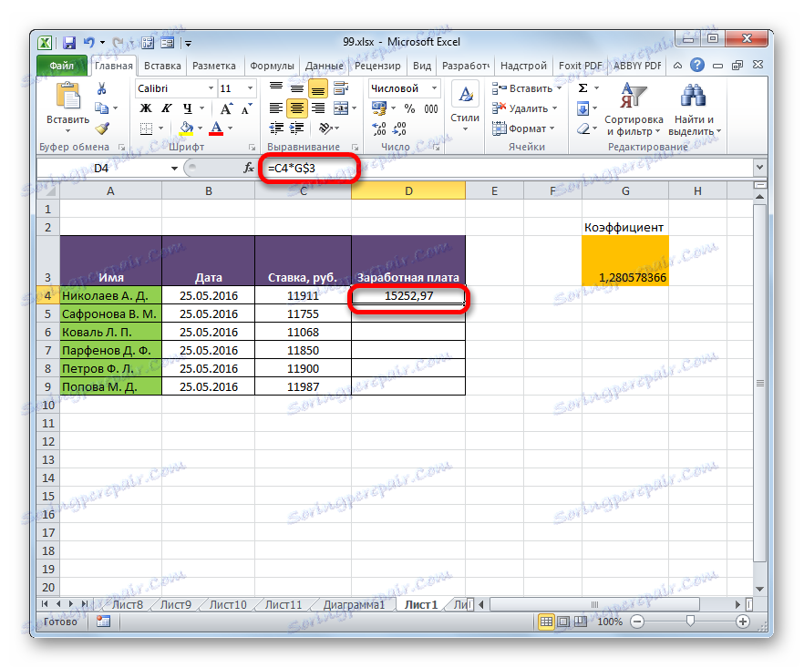 تنطبق العنونة المطلقة على إحداثيات الخط في Microsoft Excel