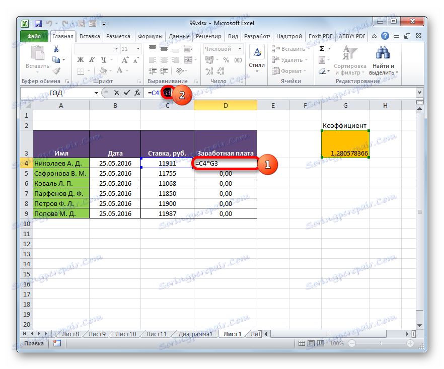 تحويل الرابط المضاعف الثاني من نسبي إلى مطلق في Microsoft Excel