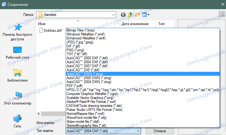 صرفه جویی در طراحی در قالب DWG توسط ABViewer