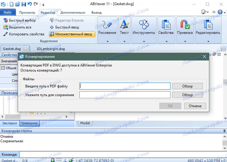 تبدیل PDF به DWG با ABViewer