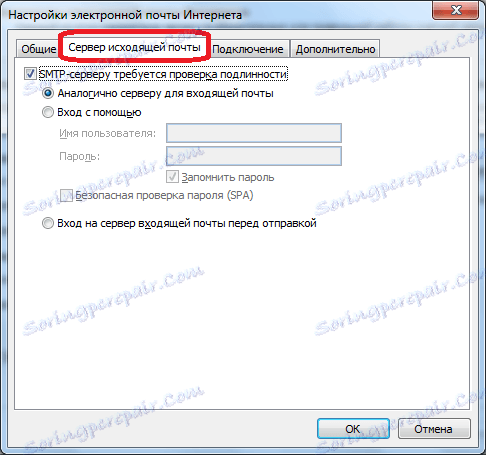 Разделът "Изходящ пощенски сървър" в Microsoft Outlook